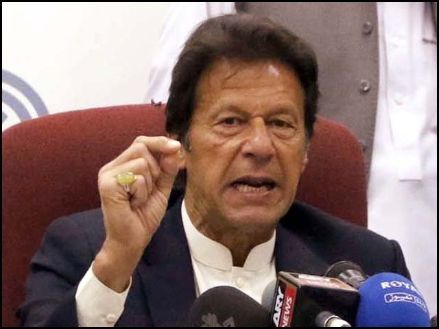 Saad rafique more care to worry about the plunder of the guilty prime minister than people, Imran Khan