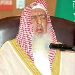The fight against drugs is Jihad, Saudi Grand Mufti