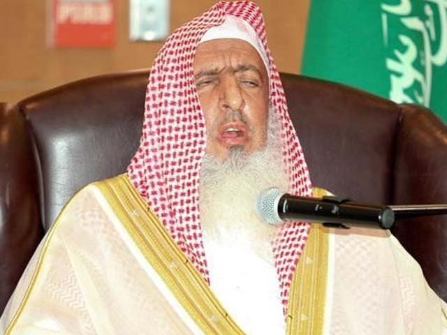 منشیات کے خلاف جنگ بھی جہاد ہے، سعودی مفتی اعظم