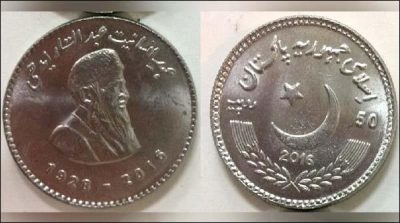 In the memory of Father of humanity Abdul Sattar Edhi realesed 50 rupees coin