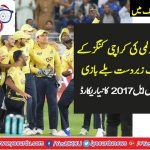 KNOCK OUT, MATCH, NEW, WORLD, RECORDS, BY, PESHAWAR, ZALMY