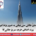 DUBAI, AIRPORT, LAW, ABOUT, LUGGAGE, ON, AIRPORT, HARDENED