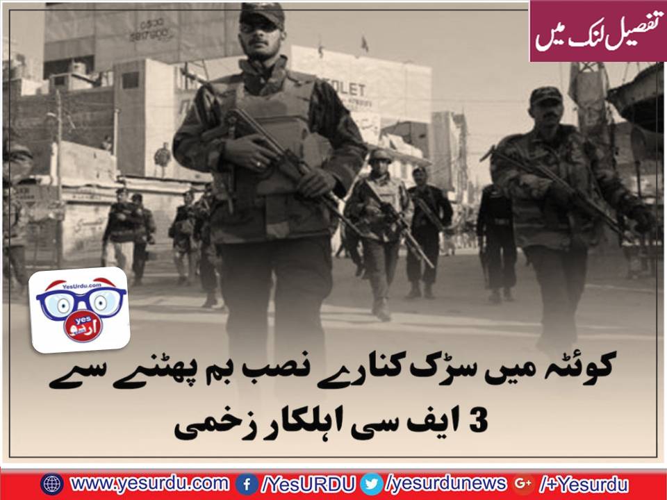 BOMB, BLAST, ON, ROAD, SIDE, IN, QUETTA, BALUCHISTAN