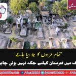 INDIAN, MINISTER, VOWED, NOT, TO, ALLOW, LAND, FOR, GRAVEYARDS, IN, INDIA