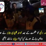HOW, SARFRAZ, CELEBRATED, THE, WIN, AGAINST, PESHAWAR, ZALMY, ON, THE, WAY, TO, HOTEL