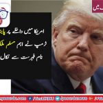 TRUMP, ORDERED, TO, EXCLUDE, IRAQ, FROM, VISA, BAN, TO, USA