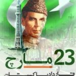 Two nation theory is the guarantor of the stability of Pakistan