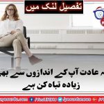 PUTING, YOUR, LEG, ON, YOUR, LEG, WHILE, SITTING, IS, BENIFITIAL