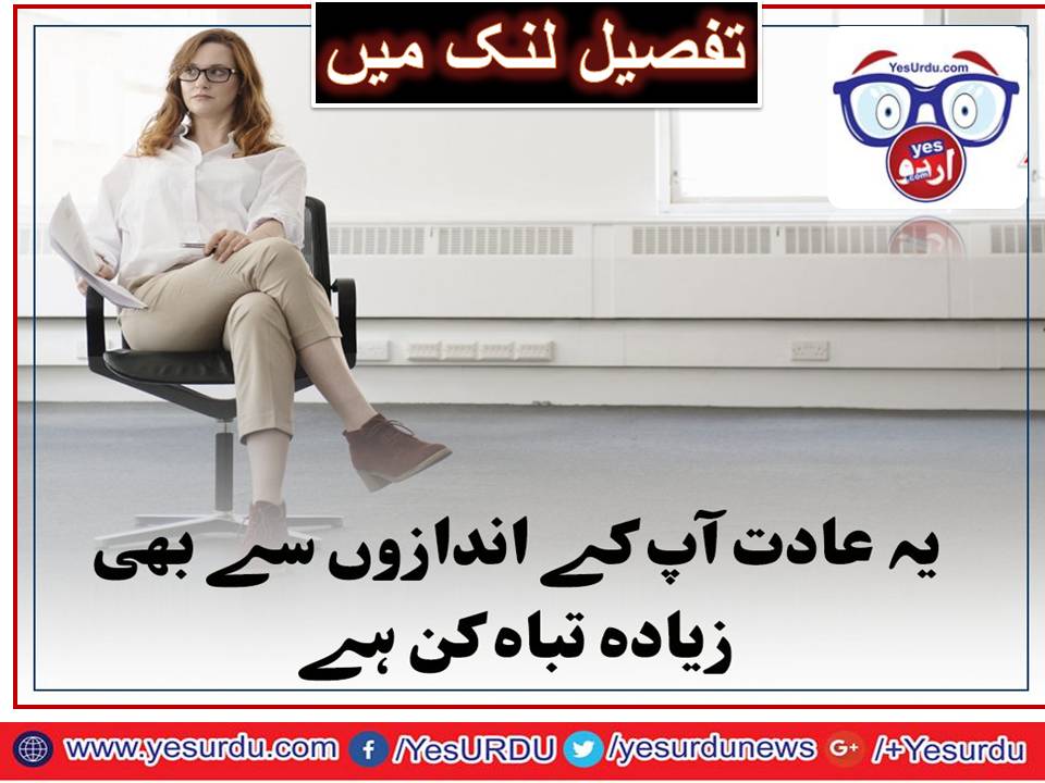 PUTING, YOUR, LEG, ON, YOUR, LEG, WHILE, SITTING, IS, BENIFITIAL