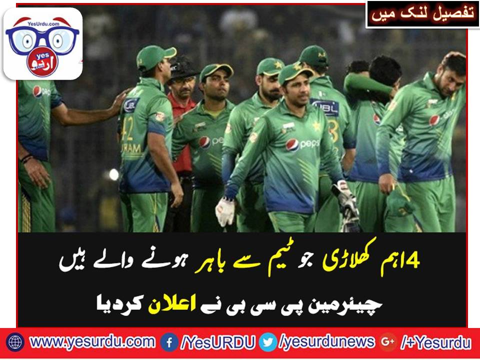 IN, FUTURE, WE, WILL, SELECT, TEAM, ON, MERIT