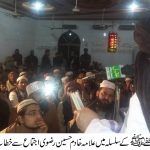 PUNJAB, GOVERNMENT, SHOULD, MEET, TO, ITS, WORDS, WITH, TEHREEK, E, LABAIK, YA, RASOOL, ALLAH