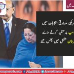 CRITICIZING, TRUMP, LED, KHIZER,KHAN,TO, BAN, ON, HIS, TRAVEL