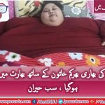 HEAVIEST, WOMEN, OF, THE, WORKD, GOT, TREATMENT, AT, MUMBAI, AND, LOOSE, WEIGHT, TILL, 120