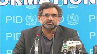 Oil Refinery will set in Gaddani, Shahid Khaqan