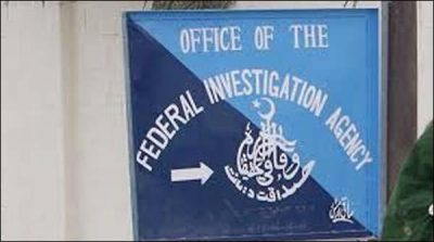 Fake NOC issue: Interior Ministry officer arrested