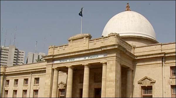 Recruitments in Tharcoal, released the detailed verdict of the Supreme Court