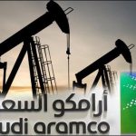 Saudi Arabia, tax imposed on investment in the oil and gas sector