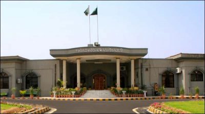 Ayan Ali petition discharge against the penalties of customs collector