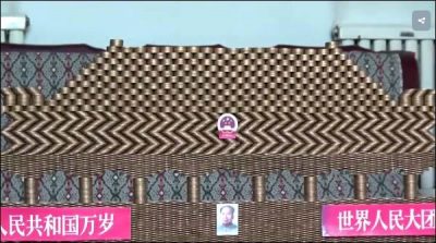 China, wonderful masterpiece designed with the Coin