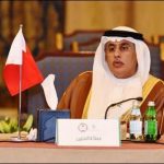 Bahrain Minister invited Pakistani businessmen to invest