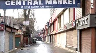 Four Kashmiris testimony, complete shutter-down strike in the valley