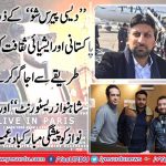 UMAIR BAIG, PRESS, PHOTOGRAPHER, PARIS, TALKING, ABOUT, DESI, PARIS, SHOW, AT, SHAHNAWAZ, RESTAURENT