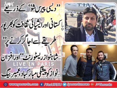 UMAIR BAIG, PRESS, PHOTOGRAPHER, PARIS, TALKING, ABOUT, DESI, PARIS, SHOW, AT, SHAHNAWAZ, RESTAURENT