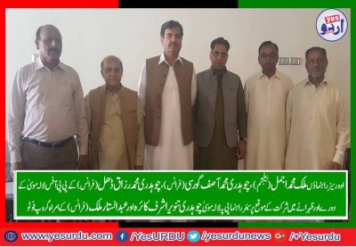 OVERSEAS, LEADERS, PPP, CH. MUHAMMAD, RAZAQ DHAL, CH, MUHAMMAD ASIF, GORSI, MALIK MUHAMMAD AJMAL, VISITED, THE PPP, LALAMUSA, OFFICE, AND, PARTICIPATED, IN, LUNCH, GIVEN, BY, SENIOR, PPP, LEADER, ABDUL SATTAR, MALIK, OF, FRANCE
