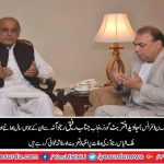 JAVED, BUTT, EX-PRESIDENT, PMLN, FRANCE, MEET, GOVERNOR, RAFIQ RAJWANA, FOR, CONDOLENCE, ON, DEATH, OF, HIS, NEPHEW,