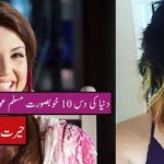 world's, best, women, sexiest, women, and, reham, khan, among, them,