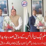 Former President of Pakistan Muslim League-N France Javed Akhtar butt to met with Overseas Advisor for Prime Minister of Pakistan Zubair Gull