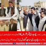 CH, SAJID MEHMOOD, GONDAL, senior, leader, ppp, SPAIN, participated, in, marriage, party, of. senior, leader, and president, ppp, central, punjab, qamar uz zaman, kaira