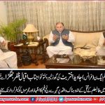 JAVED, BUTT, EX-PRESIDENT, PMLN, FRANCE, MEET, GOVERNOR,KPK, IQBAL ZAFAR JHAGRA, FOR, CONDOLENCE, ON, MURDER, OF, STUDENT, AT, WALI,KHAN, UNIVERSITY,AND, DEMANDED, INVESTIGATION, TO, PUNISH,THE, RESPONSIBLE,
