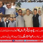 abdul, sattar malik, senior, leader, ppp, France, participated, in, marriage, party, of. senior, leader, and president, ppp, central, punjab, qamar uz zaman, kaira