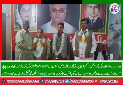 OVERSEAS, LEADERS, PPP, CH. MUHAMMAD, RAZAQ DHAL, CH, MUHAMMAD ASIF, GORSI, MALIK MUHAMMAD AJMAL, VISITED, THE PPP, LALAMUSA, OFFICE, AND, PARTICIPATED, IN, LUNCH, GIVEN, BY, SENIOR, PPP, LEADER, ABDUL SATTAR, MALIK, OF, FRANCE