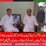 ch. asif gujjar, meeting, with pp, central, punjab, president, qamar uz zaman kaira, along, with, his, nephew, ch. ghulam, mustafa, gujjar