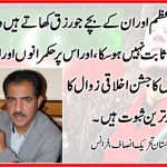 SENIOR, LEADER, PTI, FRANCE