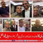 MIAN, MUHAMMAD, AJMAL senior, leader, ppp, BELGIUM, participated, in, marriage, party, of. senior, leader, and president, ppp, central, punjab, qamar uz zaman, kaira