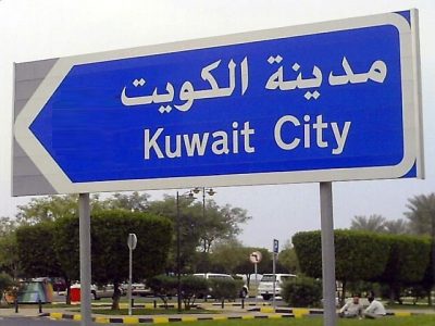 A Road has been assigned with the name of Allama Iqbal in Kuwait