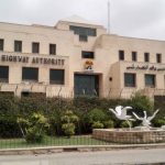 NHA has demanded 700 billion budget in the new year