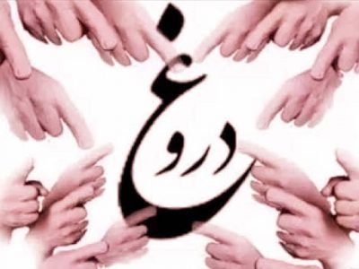 LYING, IS, WORST, SIN