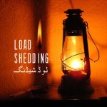 Power crisis and lying ruling