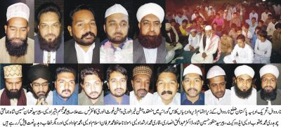 Narowal: Jashan e Khair ul warra and Jashan e ghaus ul warra celebrated under tehreek owaisia Pakistan district Narowal in dera class Gorraiya
