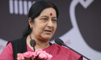 Sister Sushma has not yet executed