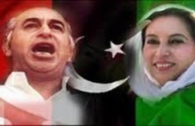 Is alive, Bhutto is alive