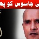 The death of a spy