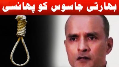The death of a spy