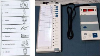 India: electronic voting machine to print only on BJP vote