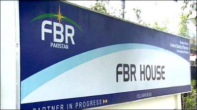 FBR took plan of receive of Rs 1260 billion tax