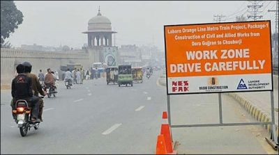 What will affect the Orange Line train court building, Justice Azmat